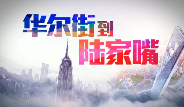 配资之家官网 运机集团：与银谷国际签订4.06亿美元工程总承包合同