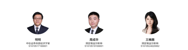 配资炒股合同 债市启明｜美国财政压力对美债影响几何？