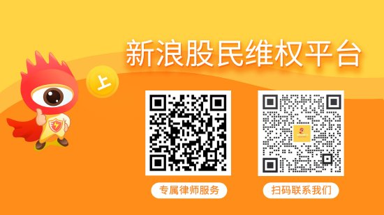 配资世家网 世龙实业成功撤销其他风险警示，索赔征集持续中！